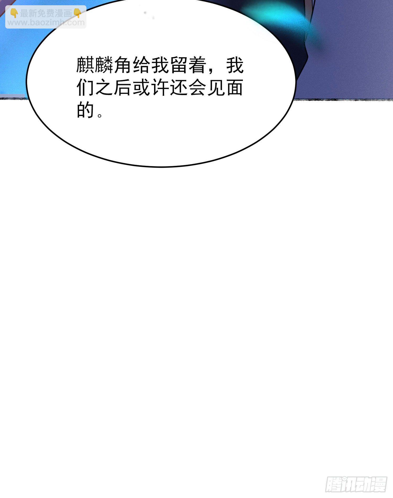 第43话 为了秀秀！(1/2)-第47话