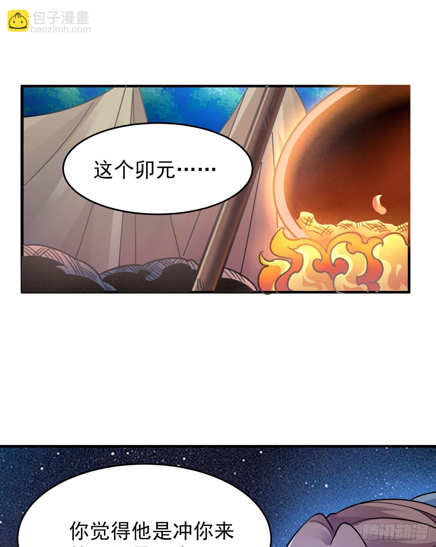 第43话 为了秀秀！(1/2)-第47话