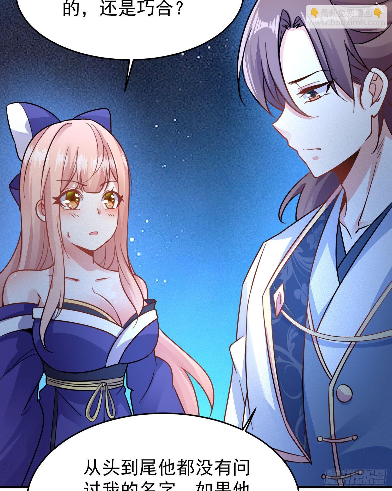 第43话 为了秀秀！(1/2)-第47话