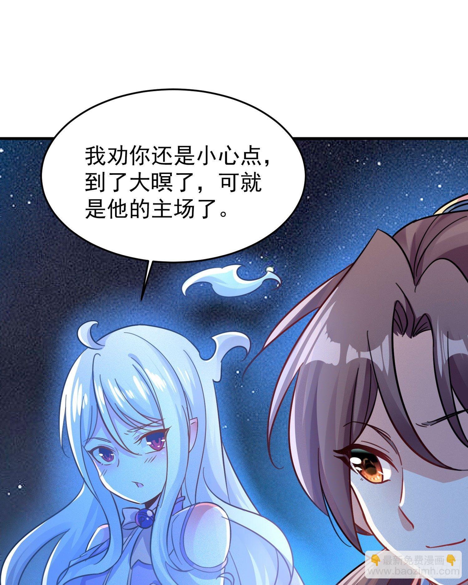 第43话 为了秀秀！(1/2)-第47话