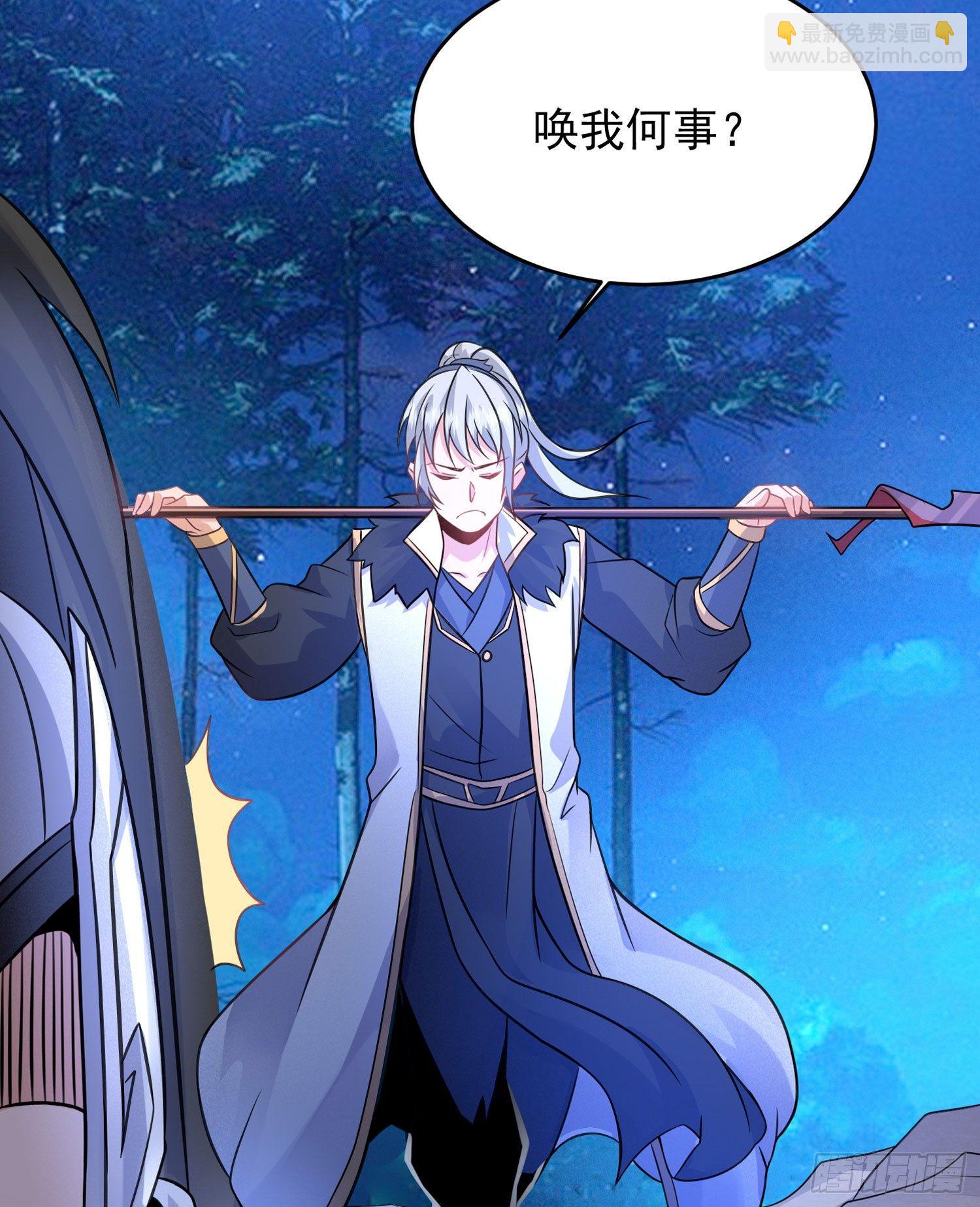 第43话 为了秀秀！(1/2)-第47话