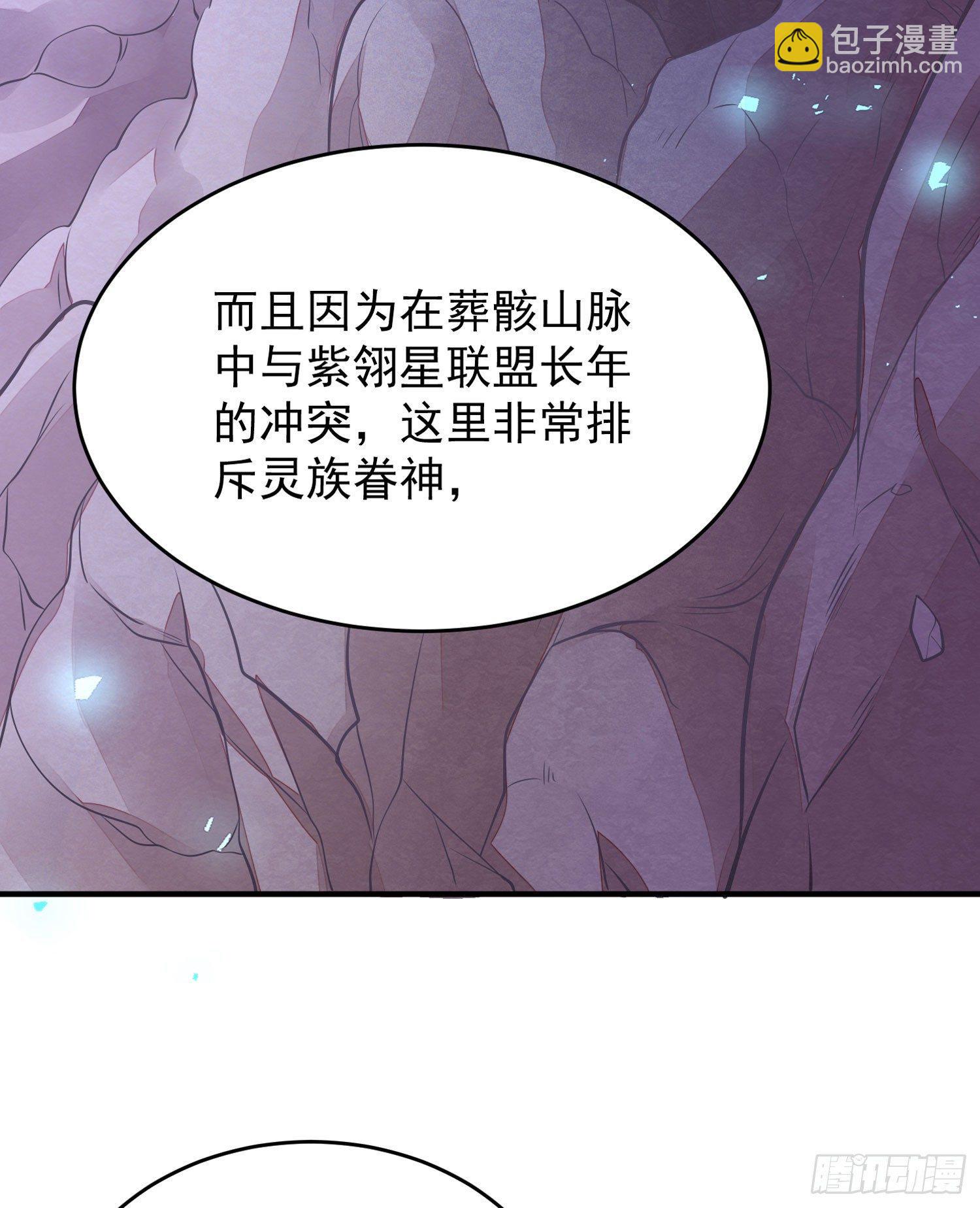 第43话 为了秀秀！(1/2)-第47话