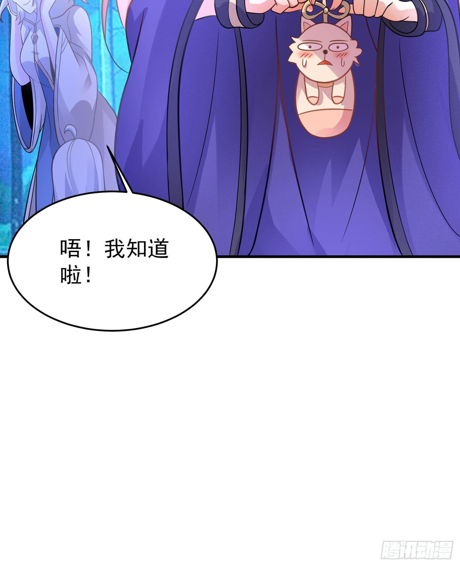 第43话 为了秀秀！(1/2)-第47话