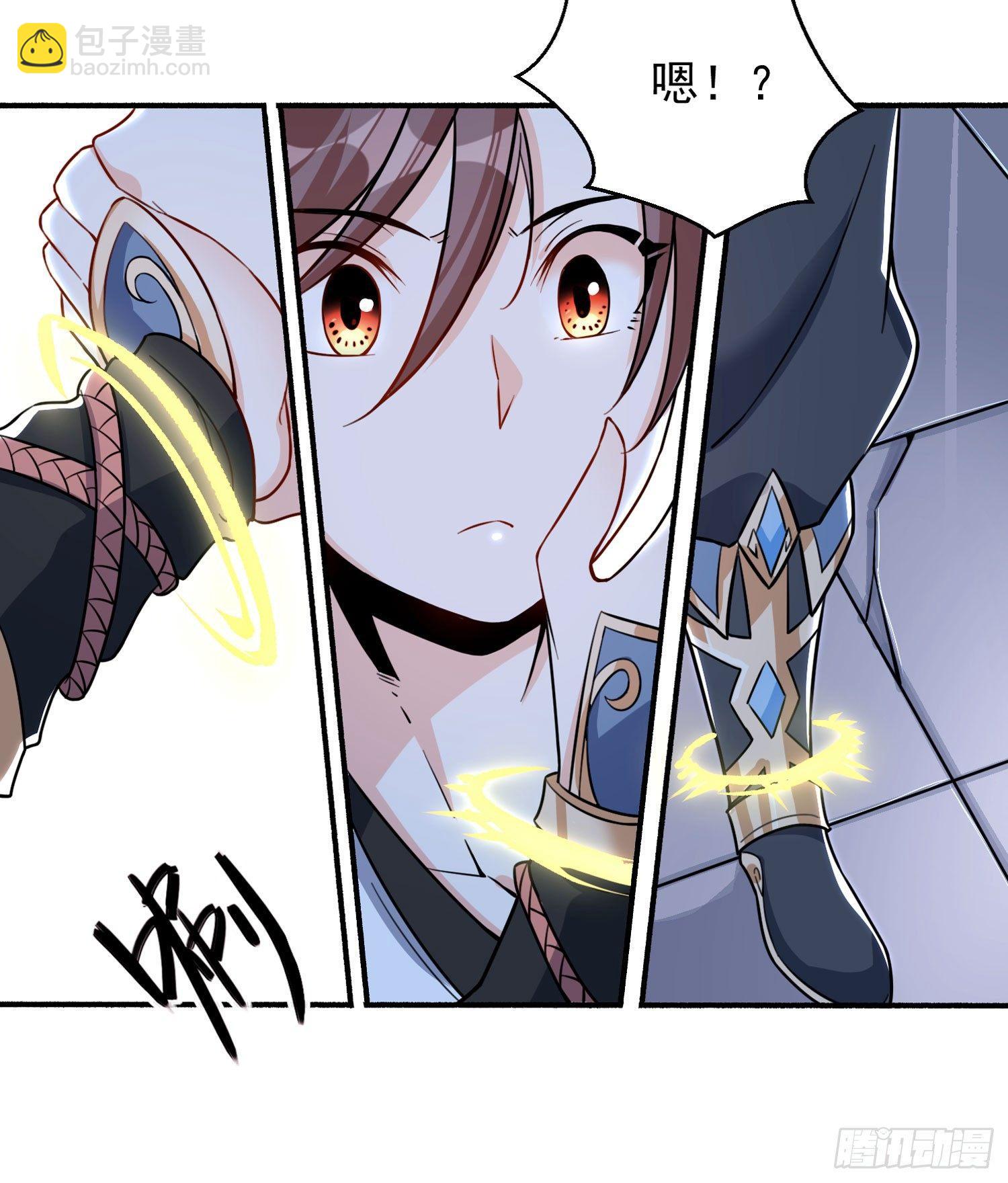 第47话 朋友之妻，近则要命(1/2)-第51话