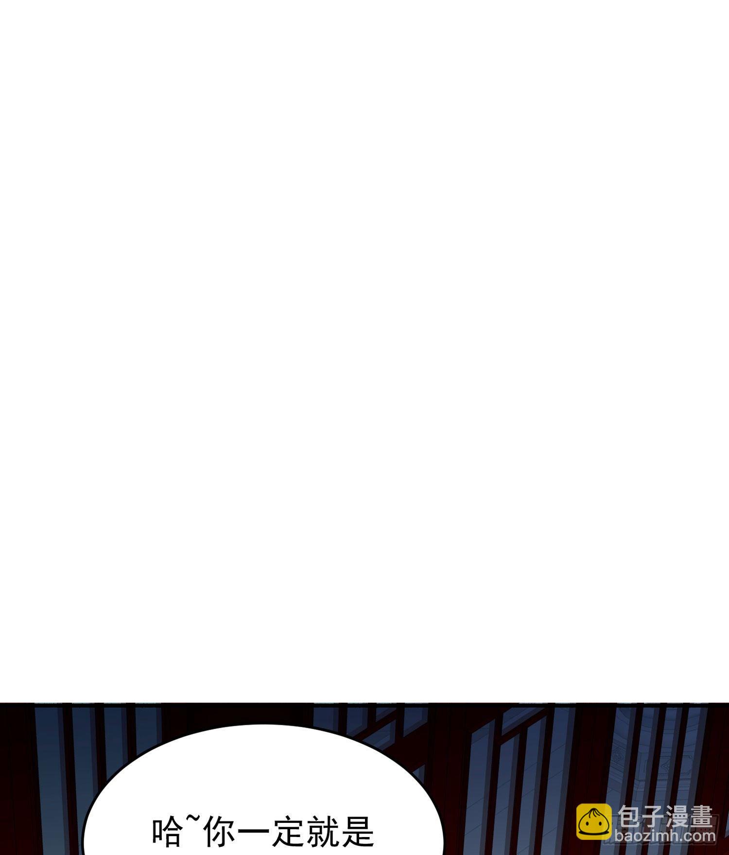 第47话 朋友之妻，近则要命(1/2)-第51话