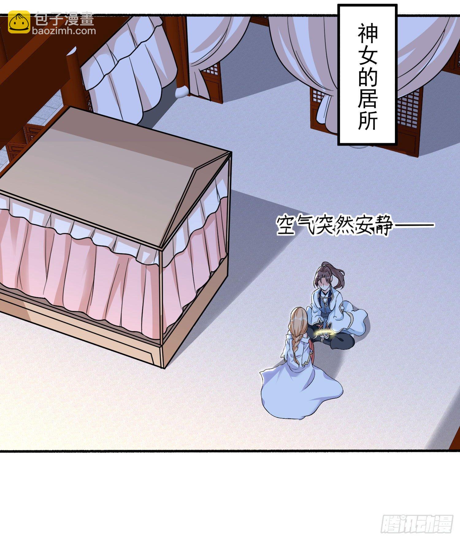 第47话 朋友之妻，近则要命(1/2)-第51话