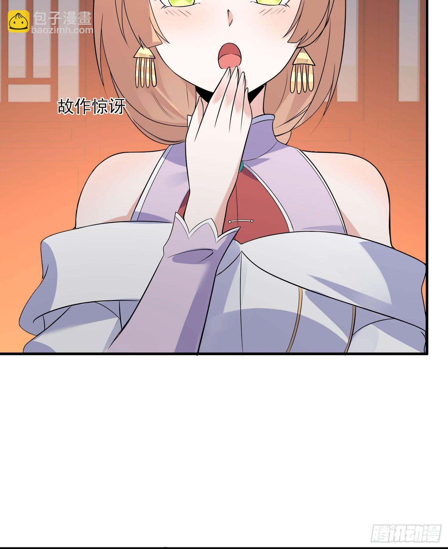 第47话 朋友之妻，近则要命(1/2)-第51话