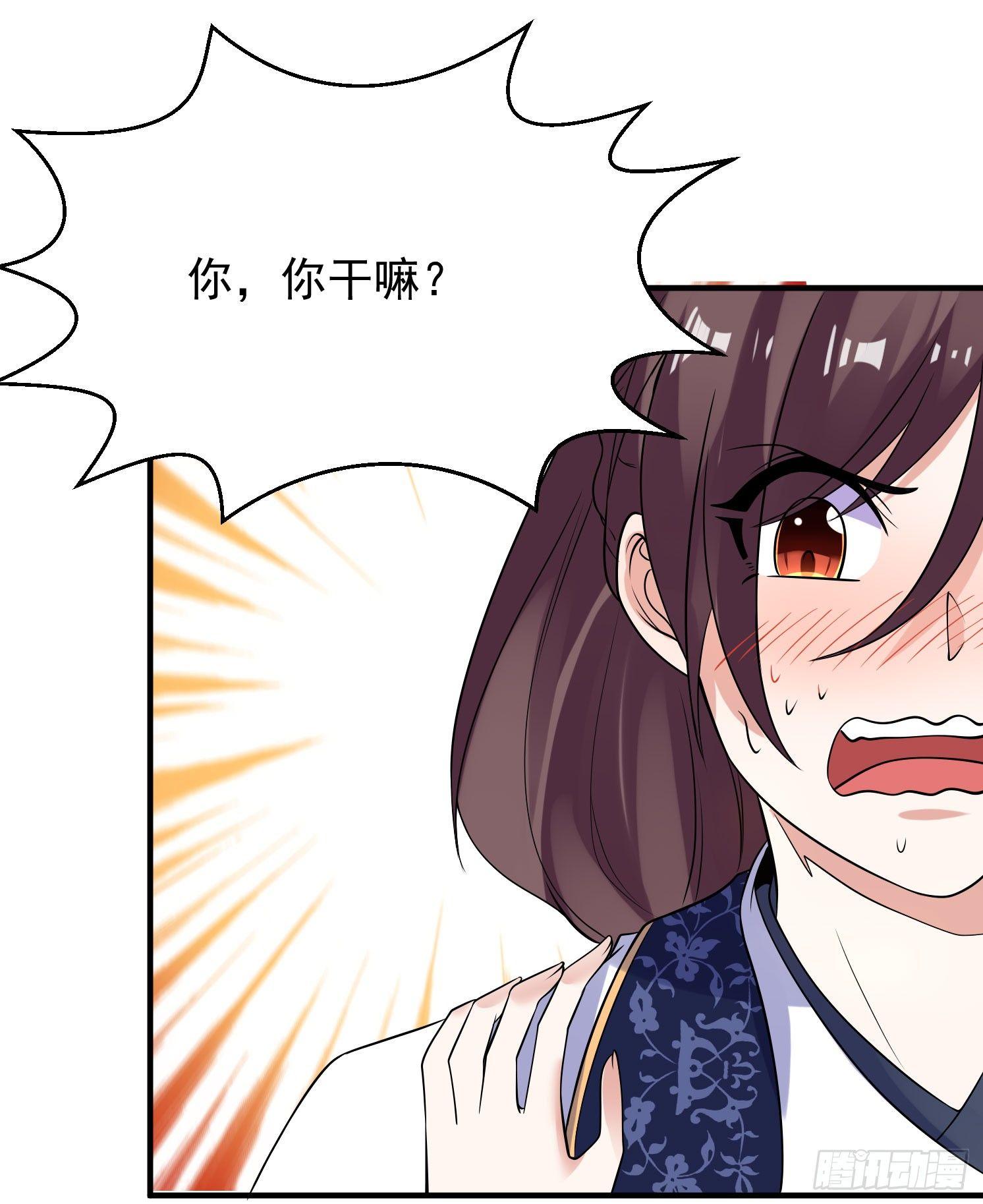 第47话 朋友之妻，近则要命(1/2)-第51话