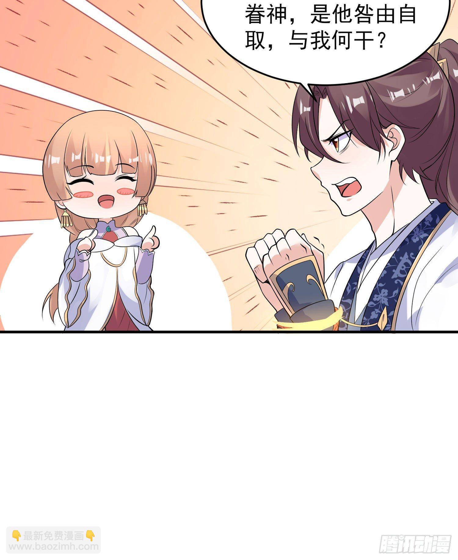 第47话 朋友之妻，近则要命(1/2)-第51话