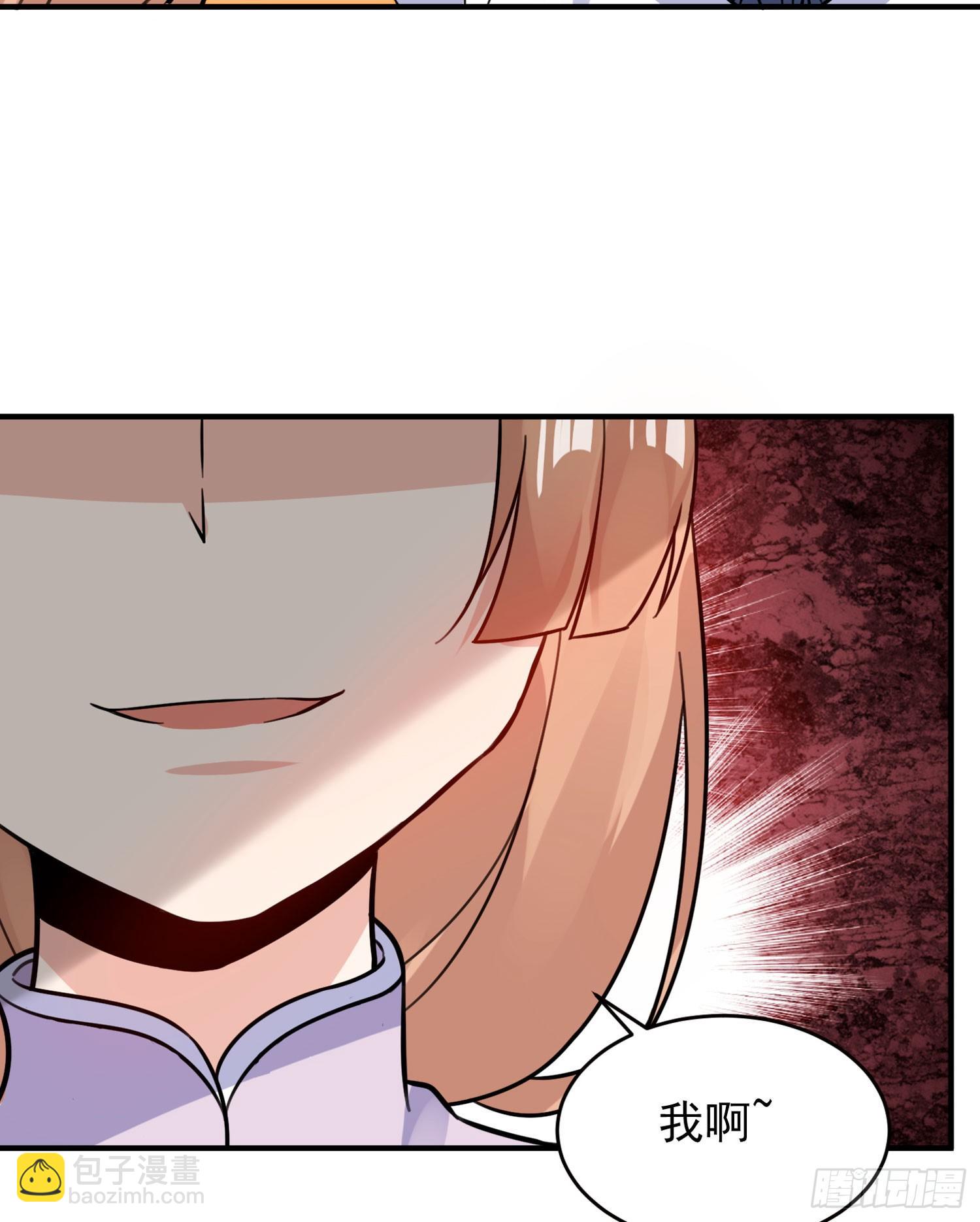 第47话 朋友之妻，近则要命(1/2)-第51话