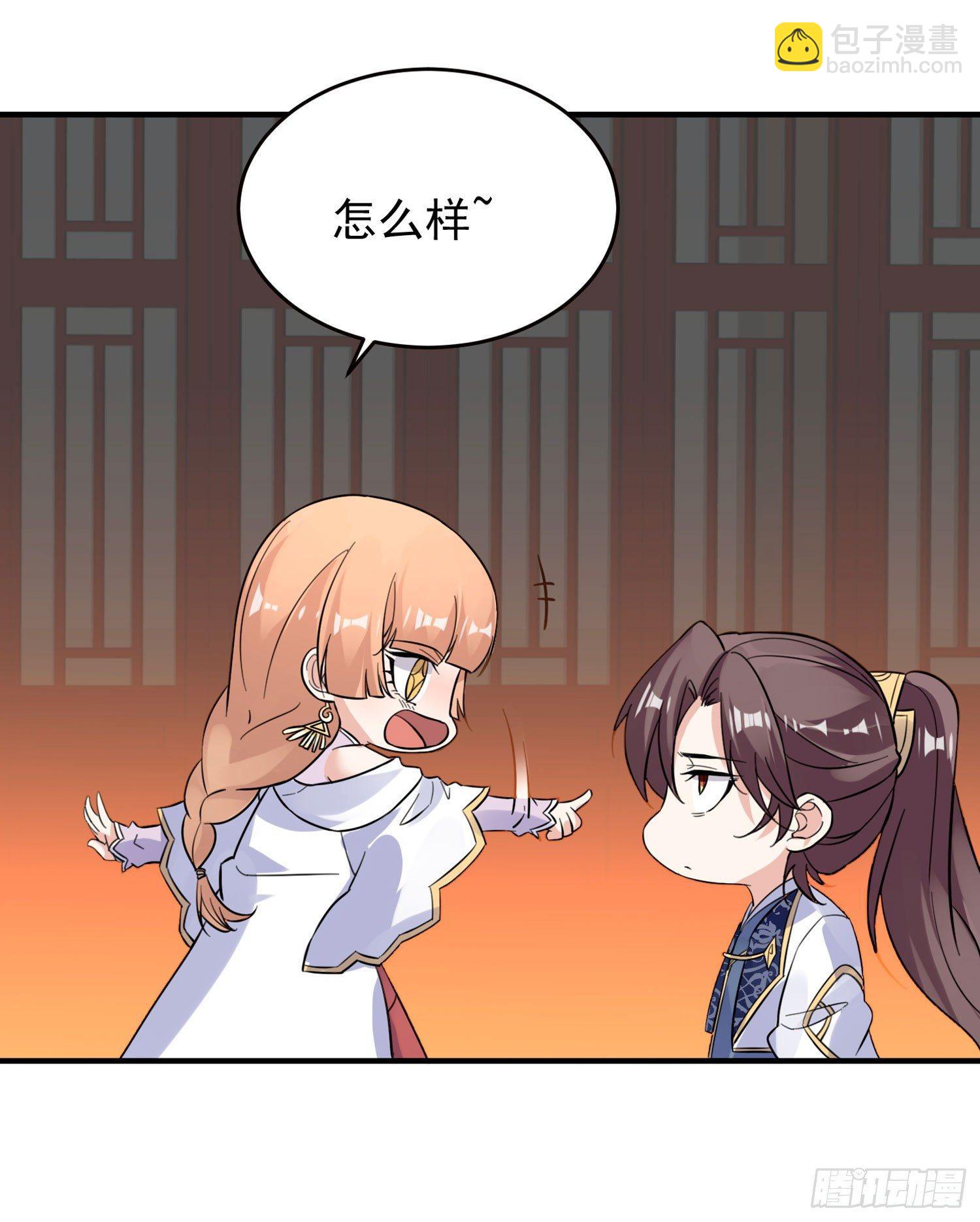 第47话 朋友之妻，近则要命(1/2)-第51话