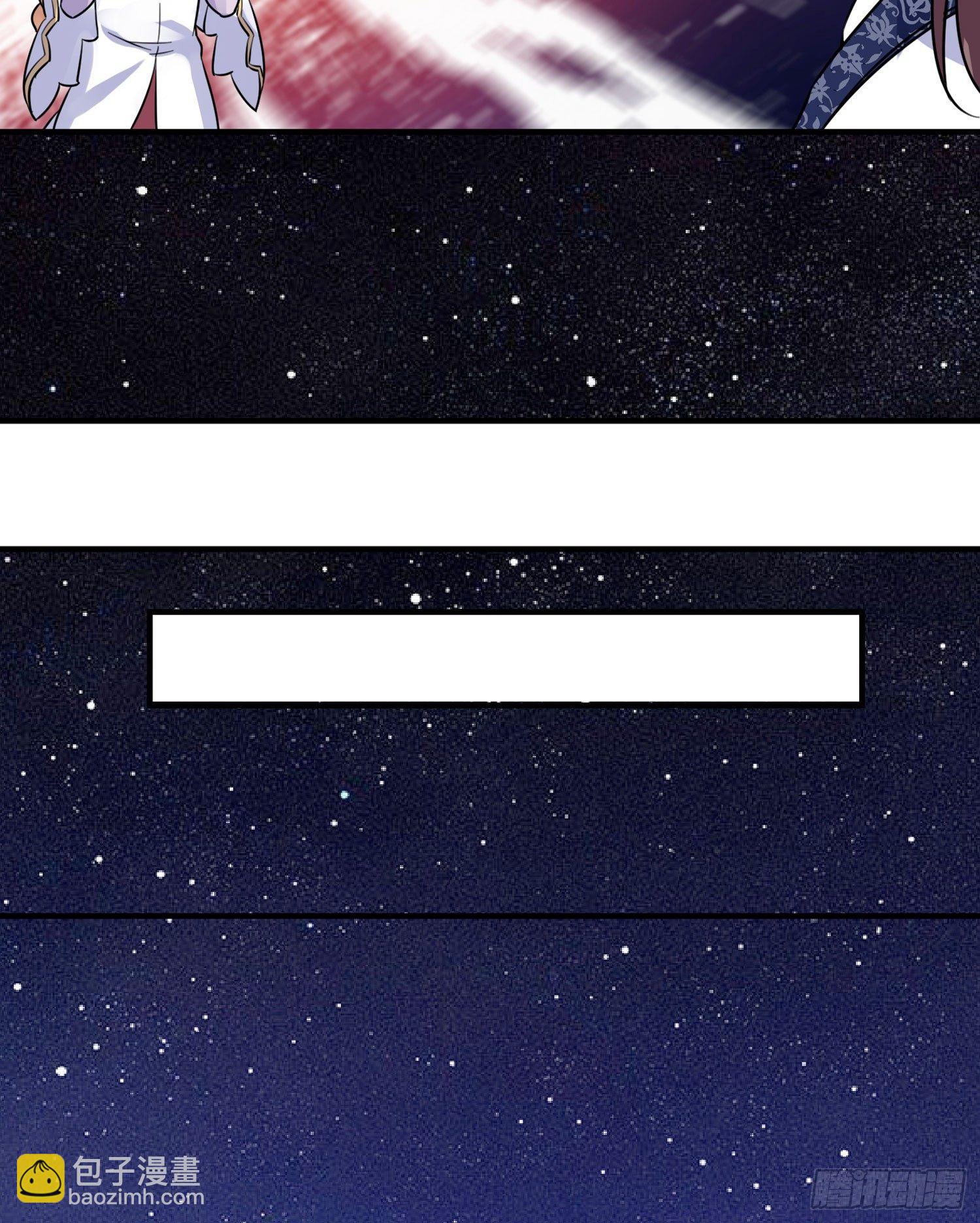 第47话 朋友之妻，近则要命(1/2)-第51话