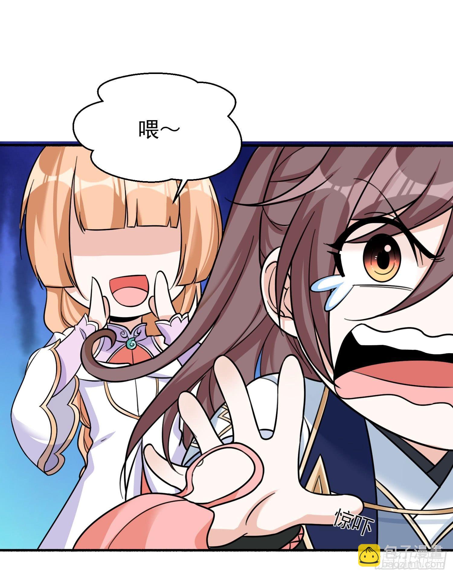 第47话 朋友之妻，近则要命(1/2)-第51话