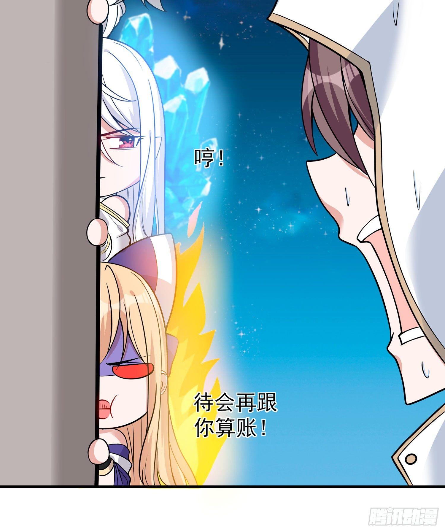 第49话 你的要求，是在玩火！(1/2)-第53话