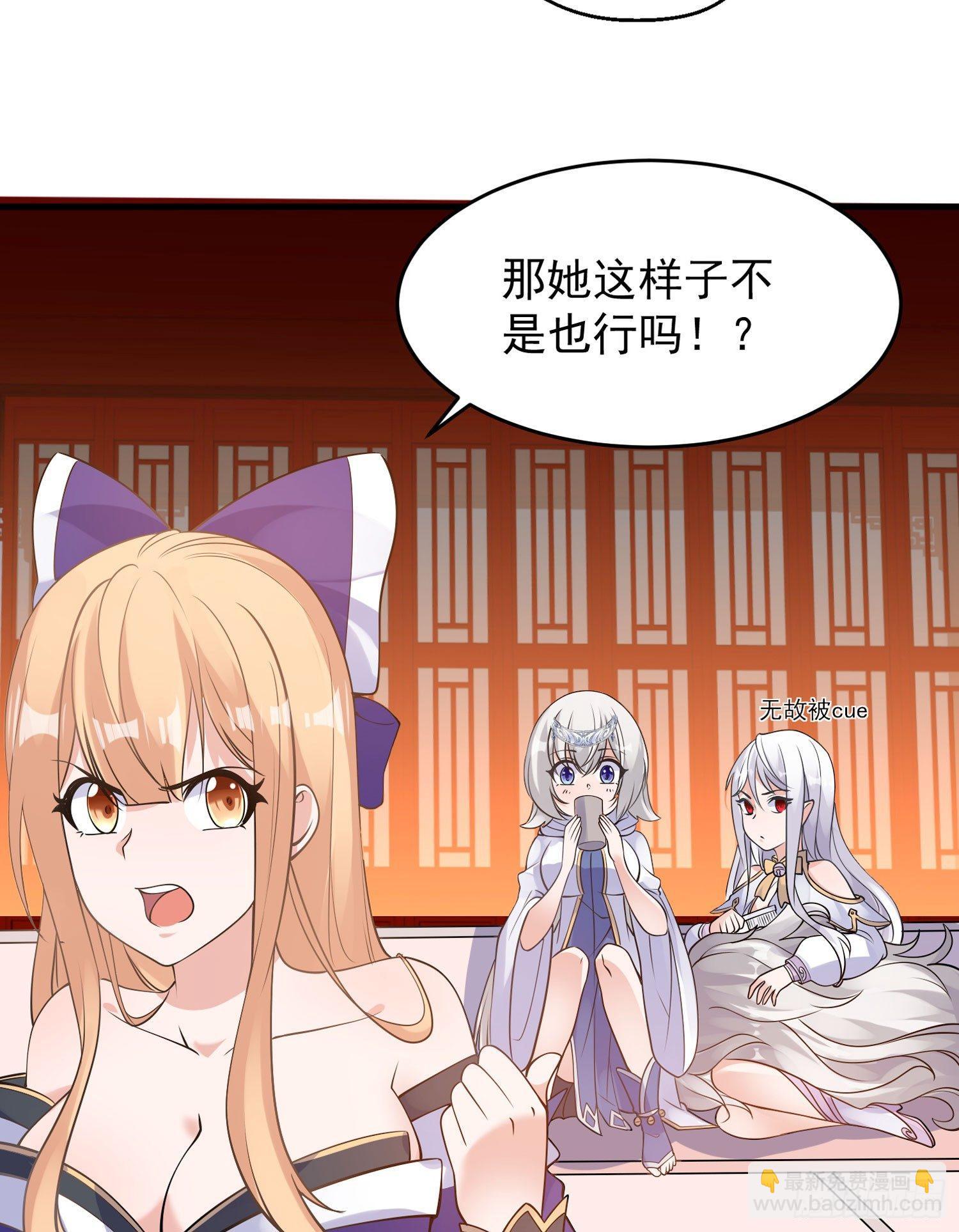 第49话 你的要求，是在玩火！(1/2)-第53话