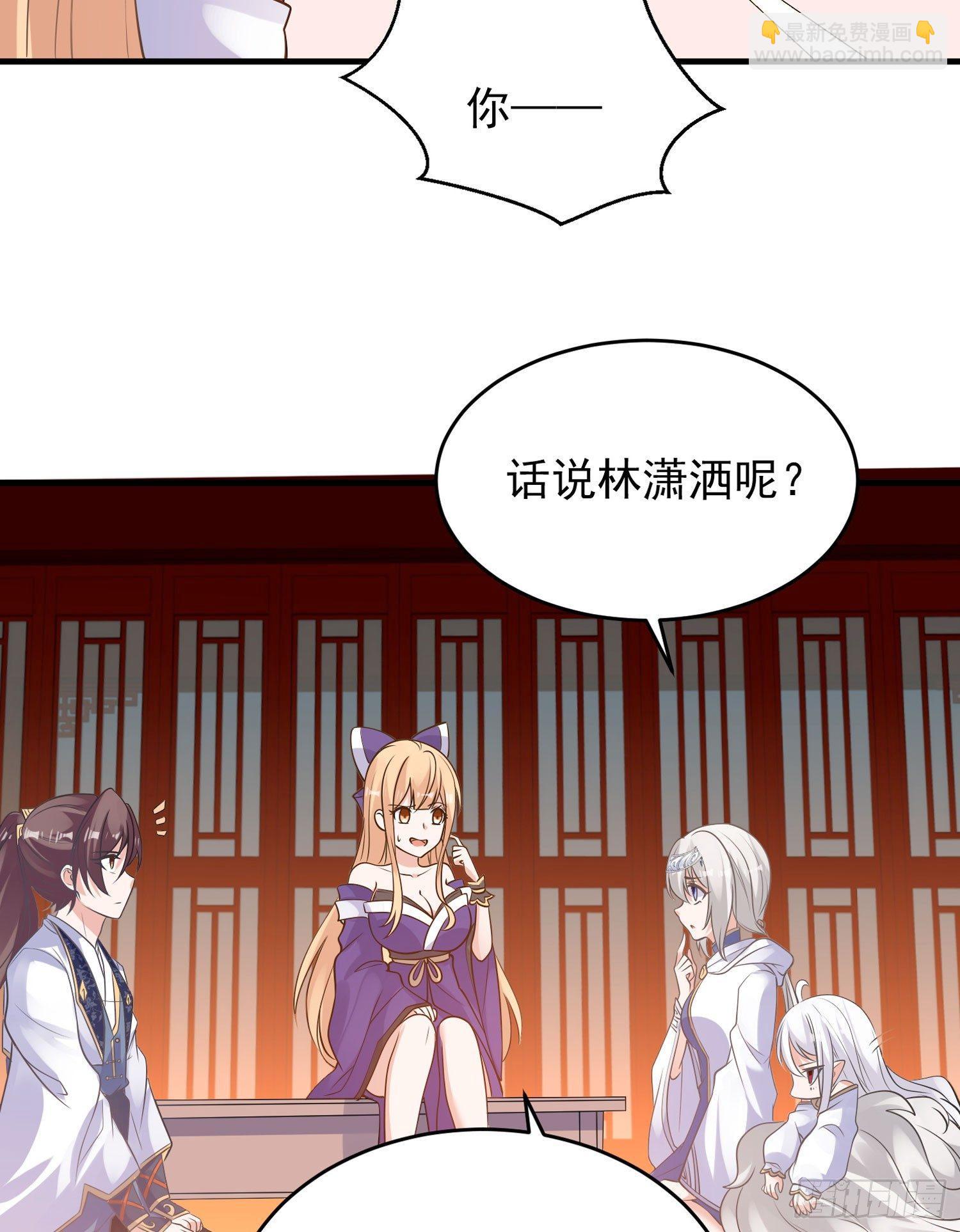 第49话 你的要求，是在玩火！(1/2)-第53话