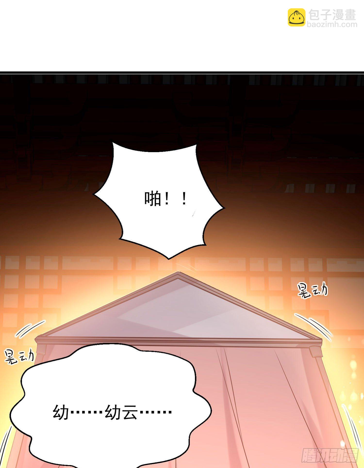 第49话 你的要求，是在玩火！(1/2)-第53话