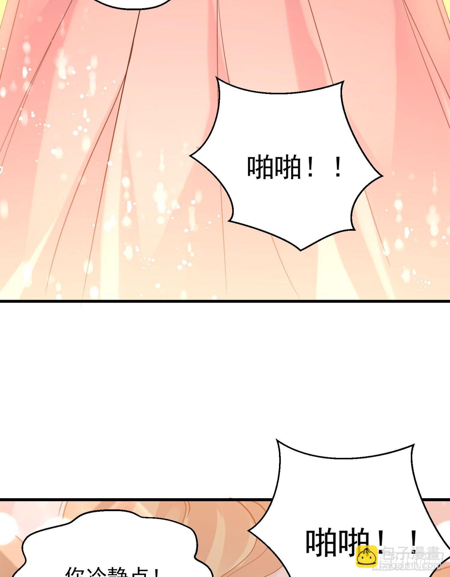 第49话 你的要求，是在玩火！(1/2)-第53话