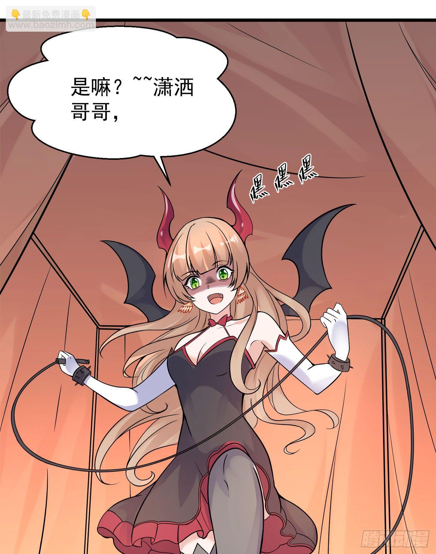 第49话 你的要求，是在玩火！(1/2)-第53话