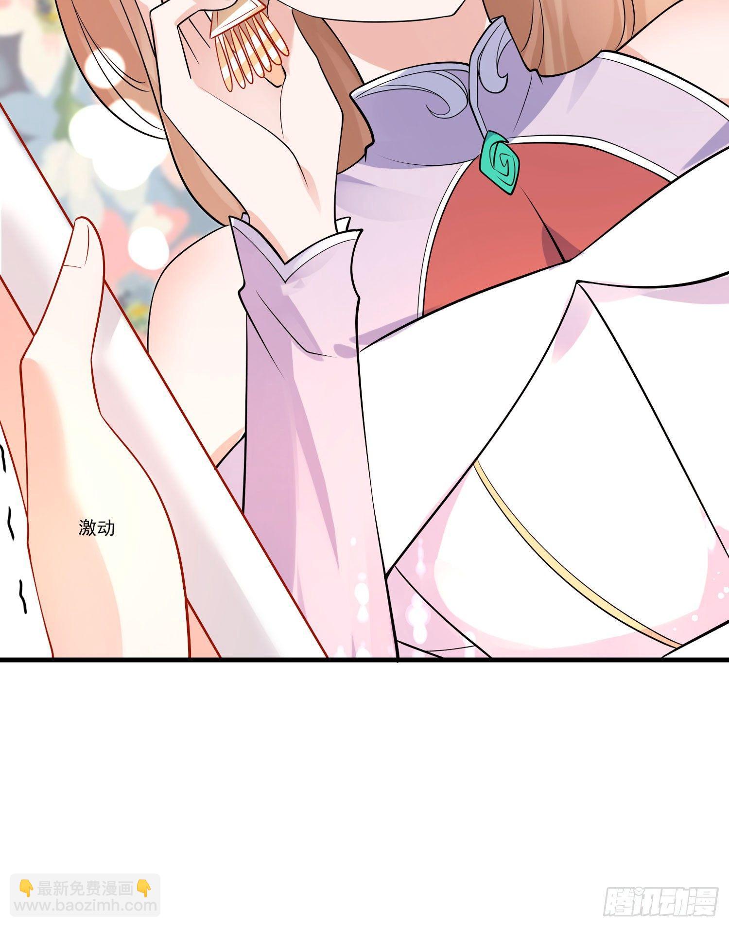 第49话 你的要求，是在玩火！(1/2)-第53话