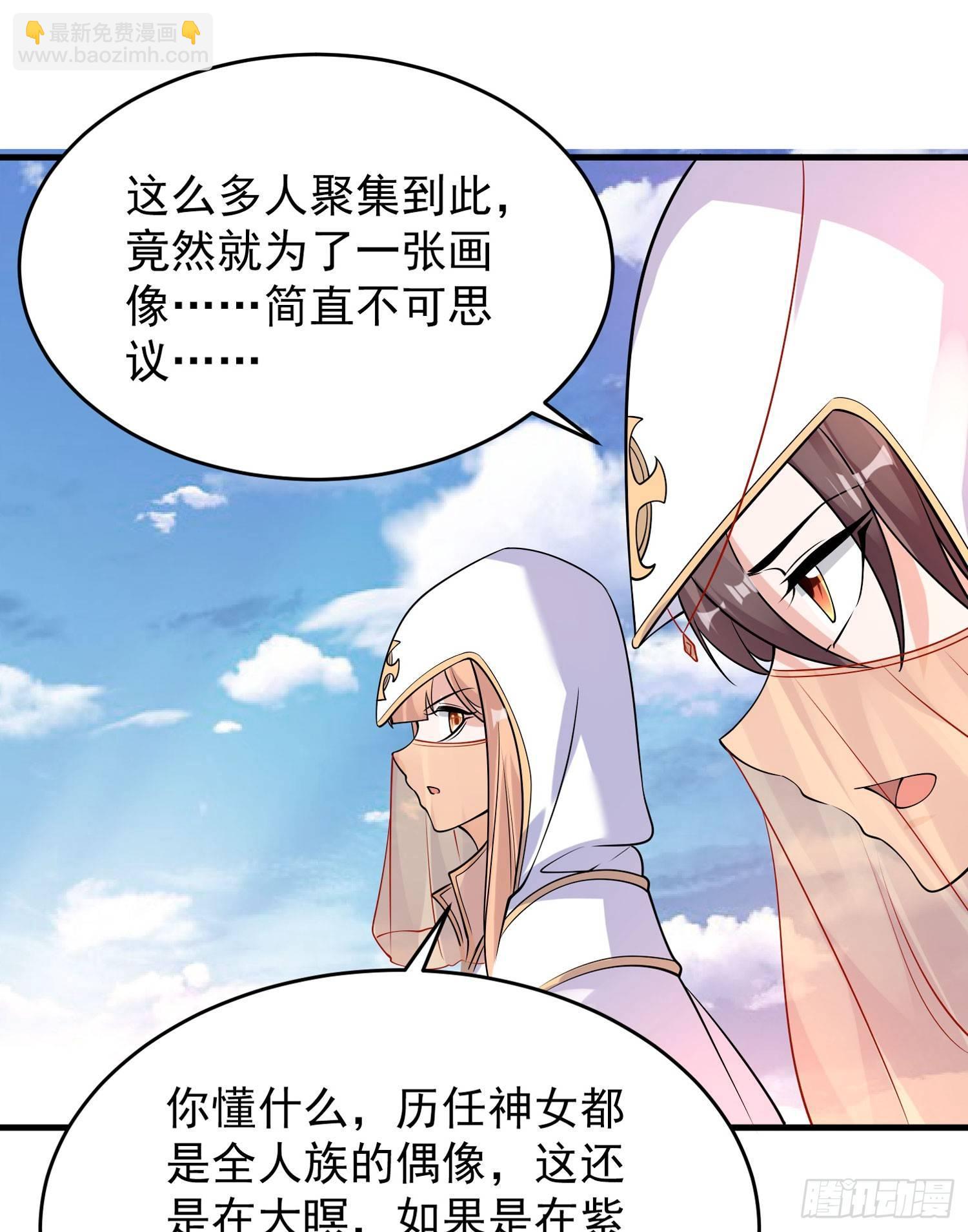 第49话 你的要求，是在玩火！(1/2)-第53话