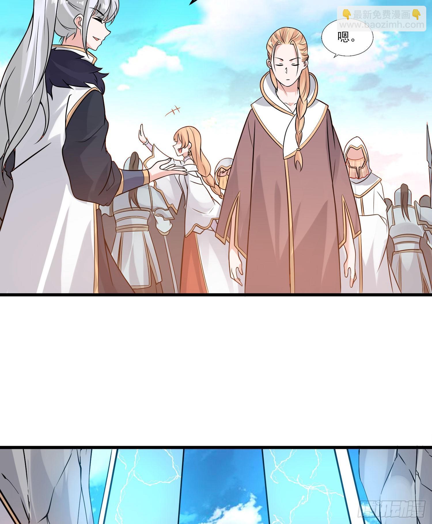 第49话 你的要求，是在玩火！(1/2)-第53话