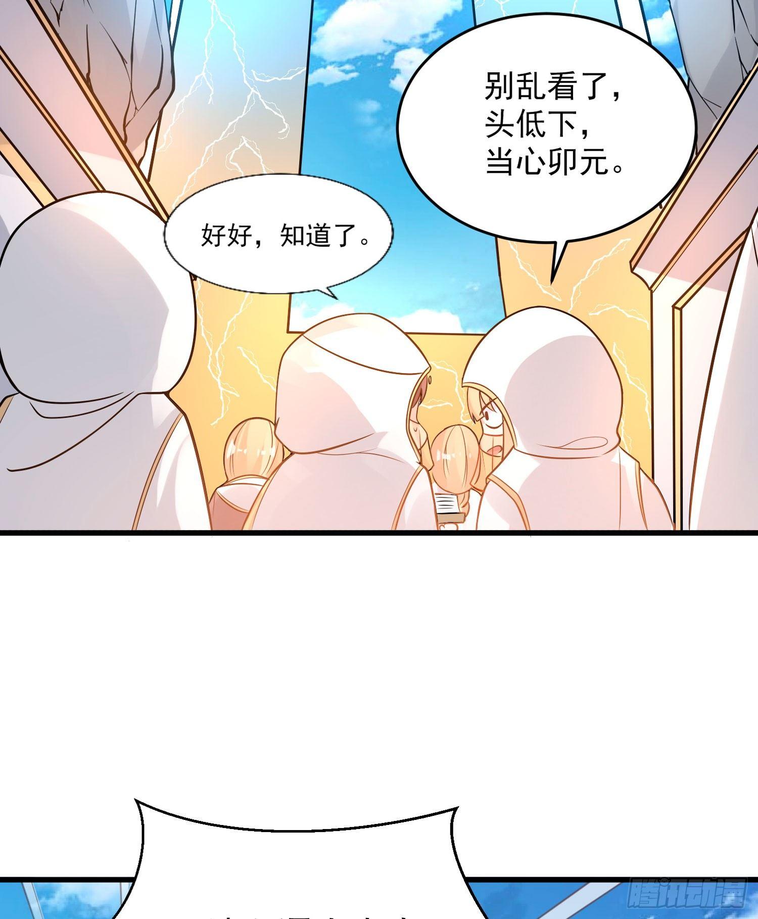 第49话 你的要求，是在玩火！(1/2)-第53话