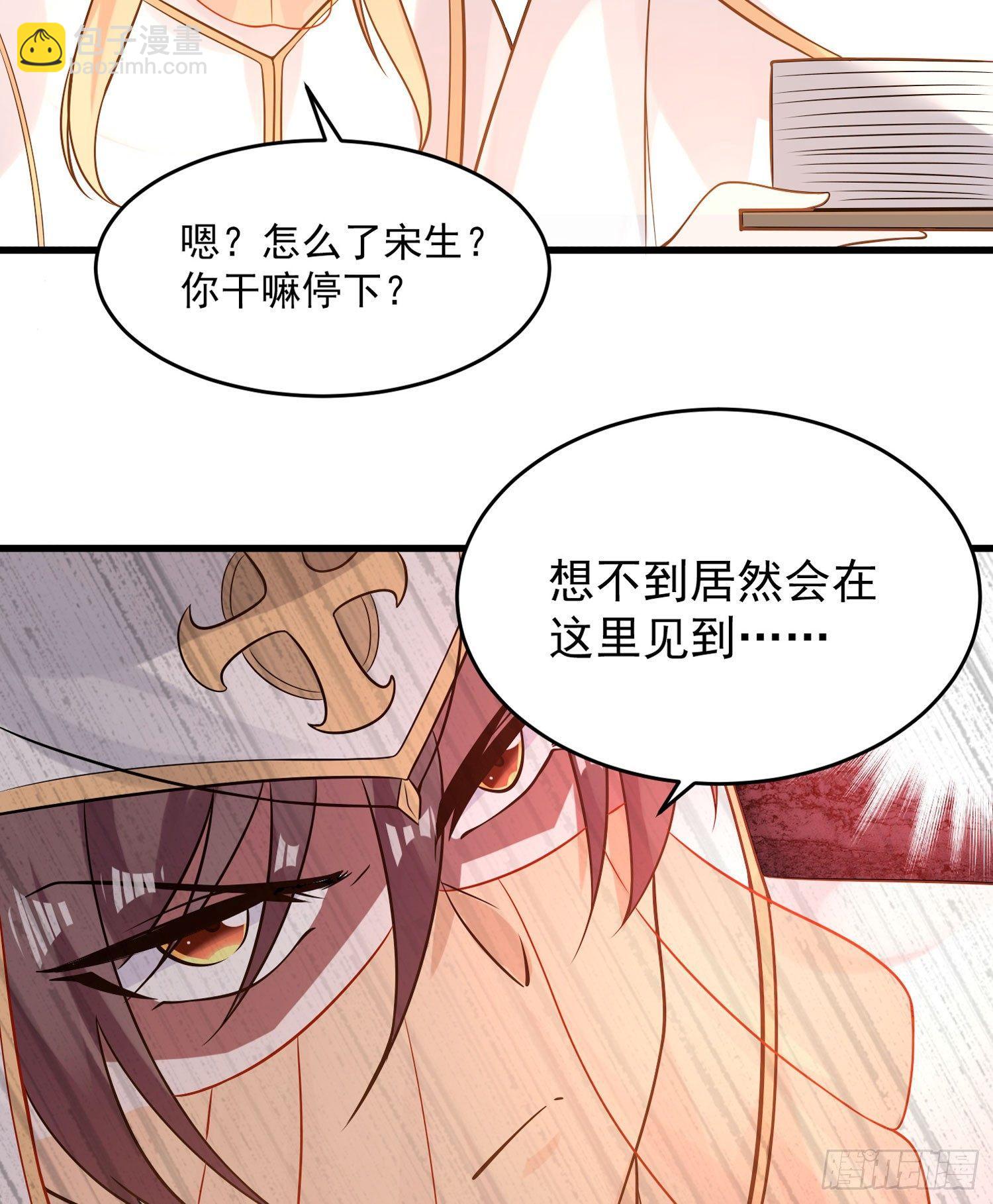 第49话 你的要求，是在玩火！(1/2)-第53话