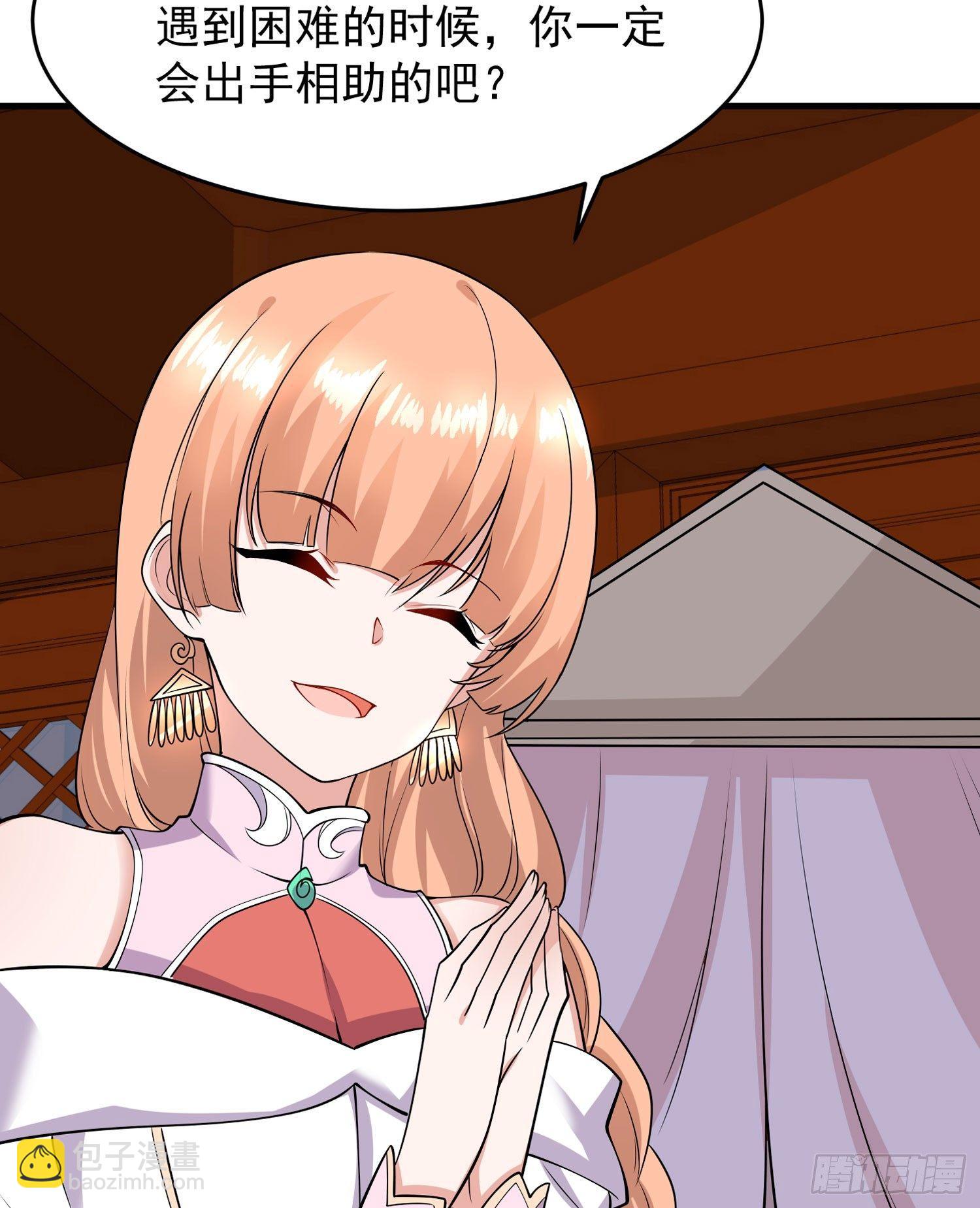 第49话 你的要求，是在玩火！(1/2)-第53话