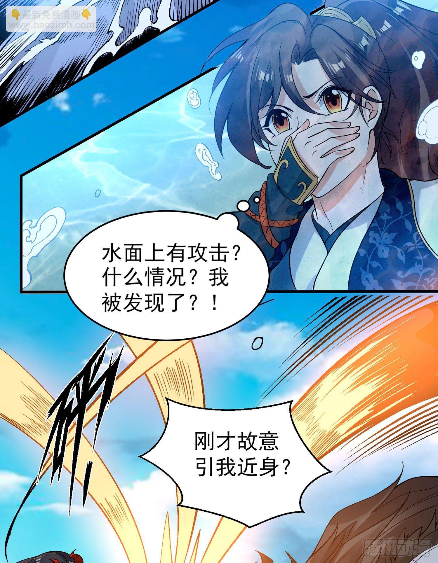 第51话 秀秀的秘密(1/2)-第55话