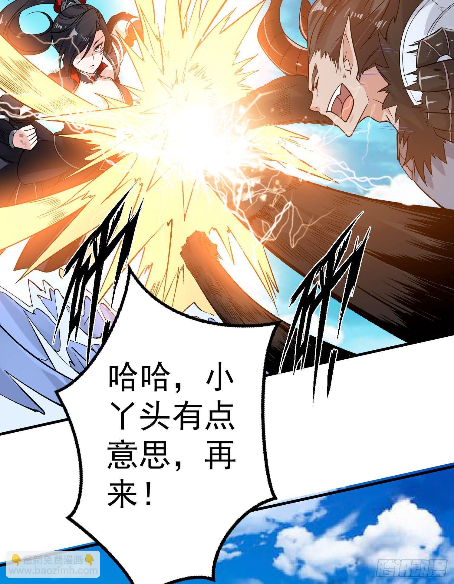 第51话 秀秀的秘密(1/2)-第55话