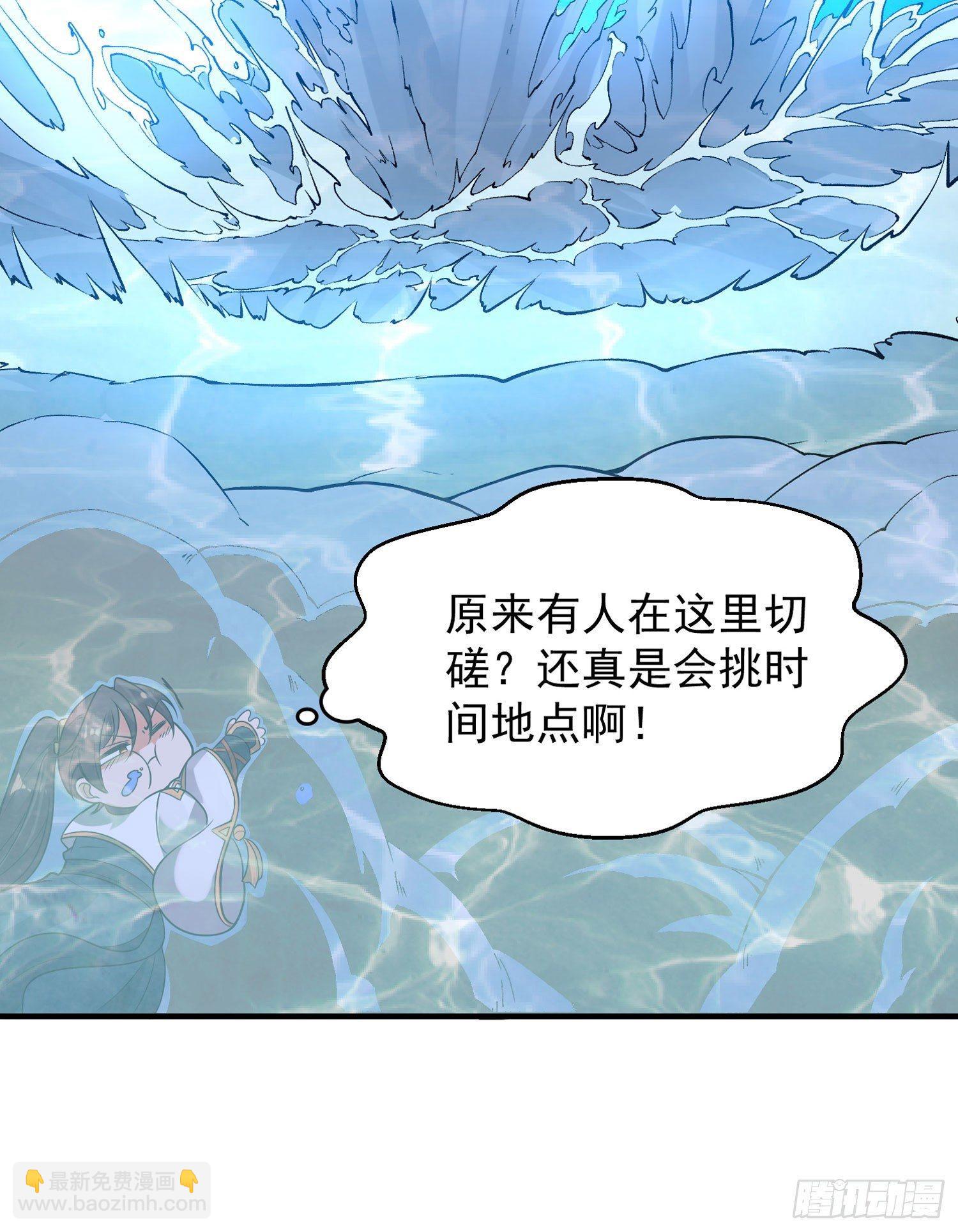 第51话 秀秀的秘密(1/2)-第55话