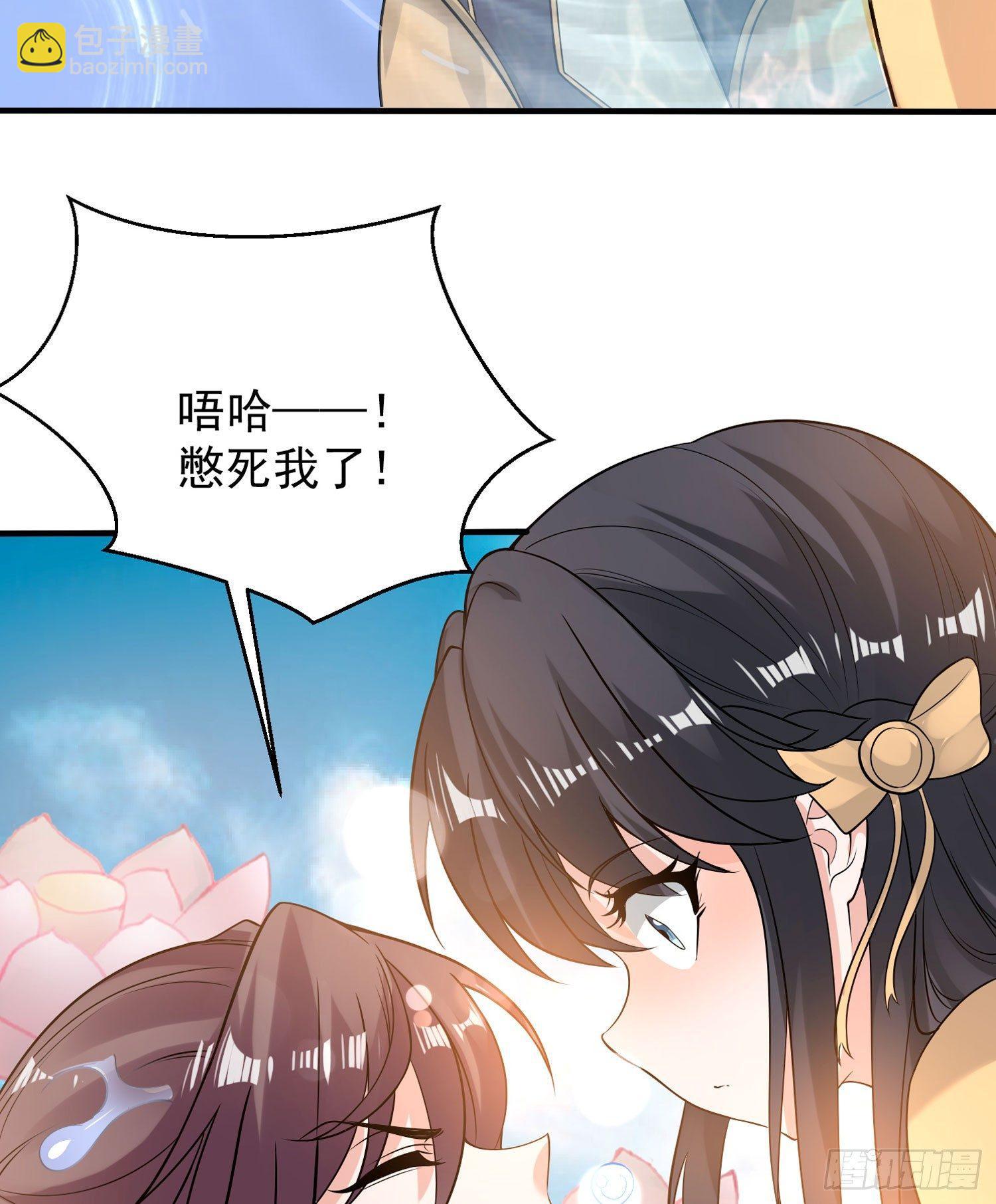 第51话 秀秀的秘密(1/2)-第55话