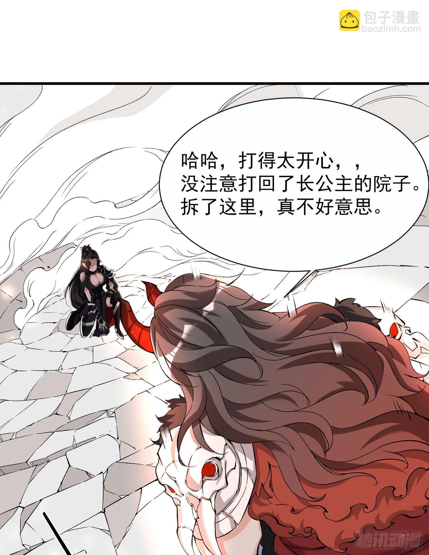 第51话 秀秀的秘密(1/2)-第55话