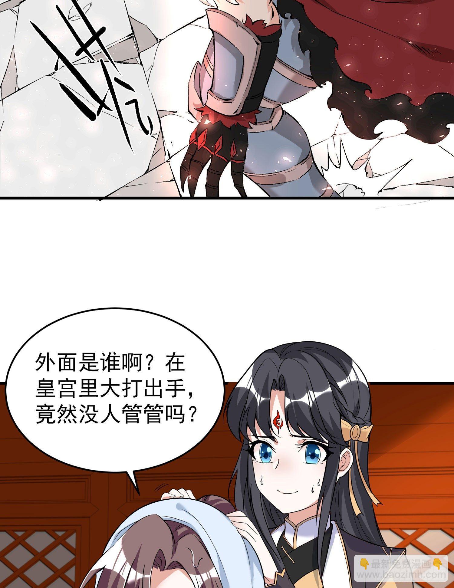 第51话 秀秀的秘密(1/2)-第55话