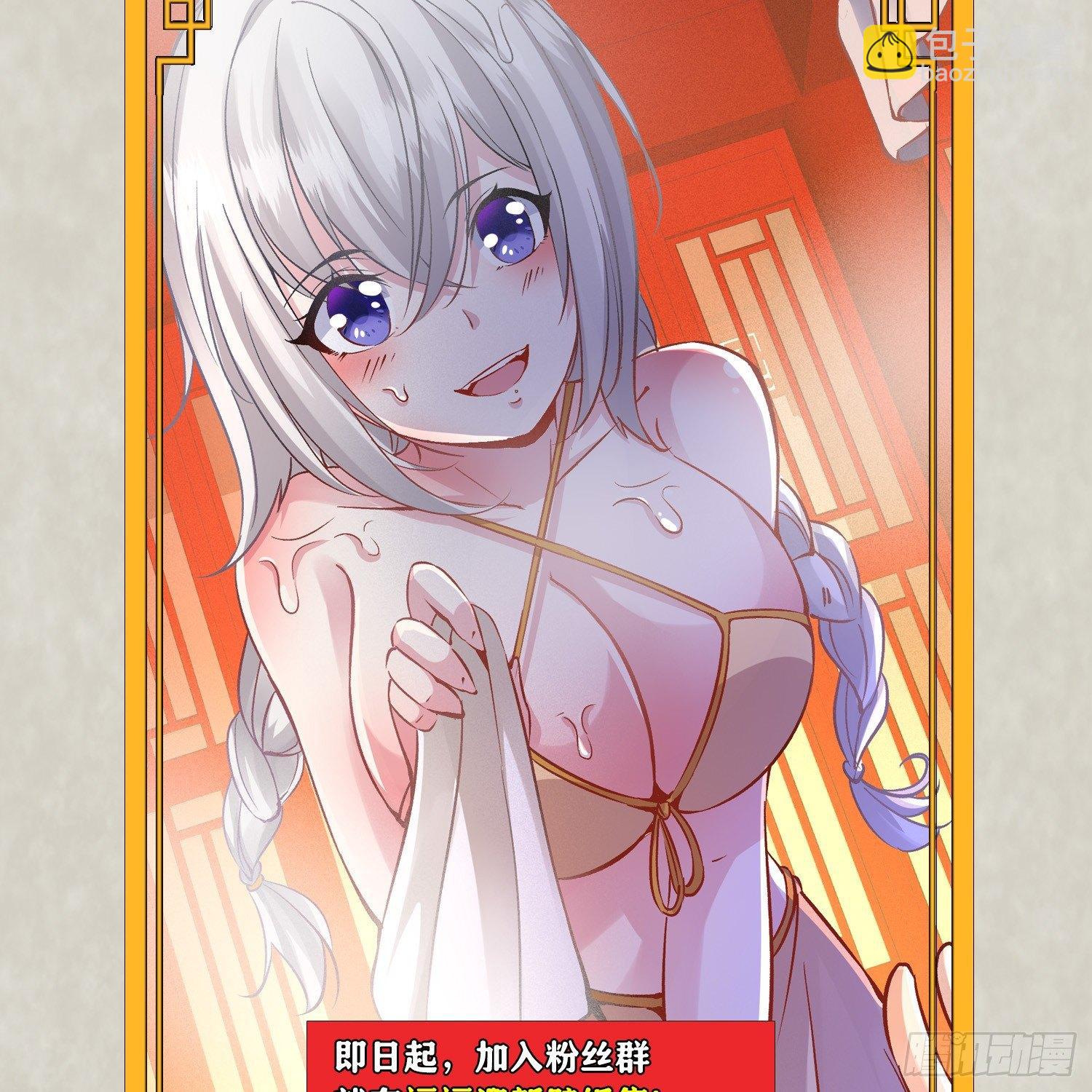 第51话 秀秀的秘密(1/2)-第55话