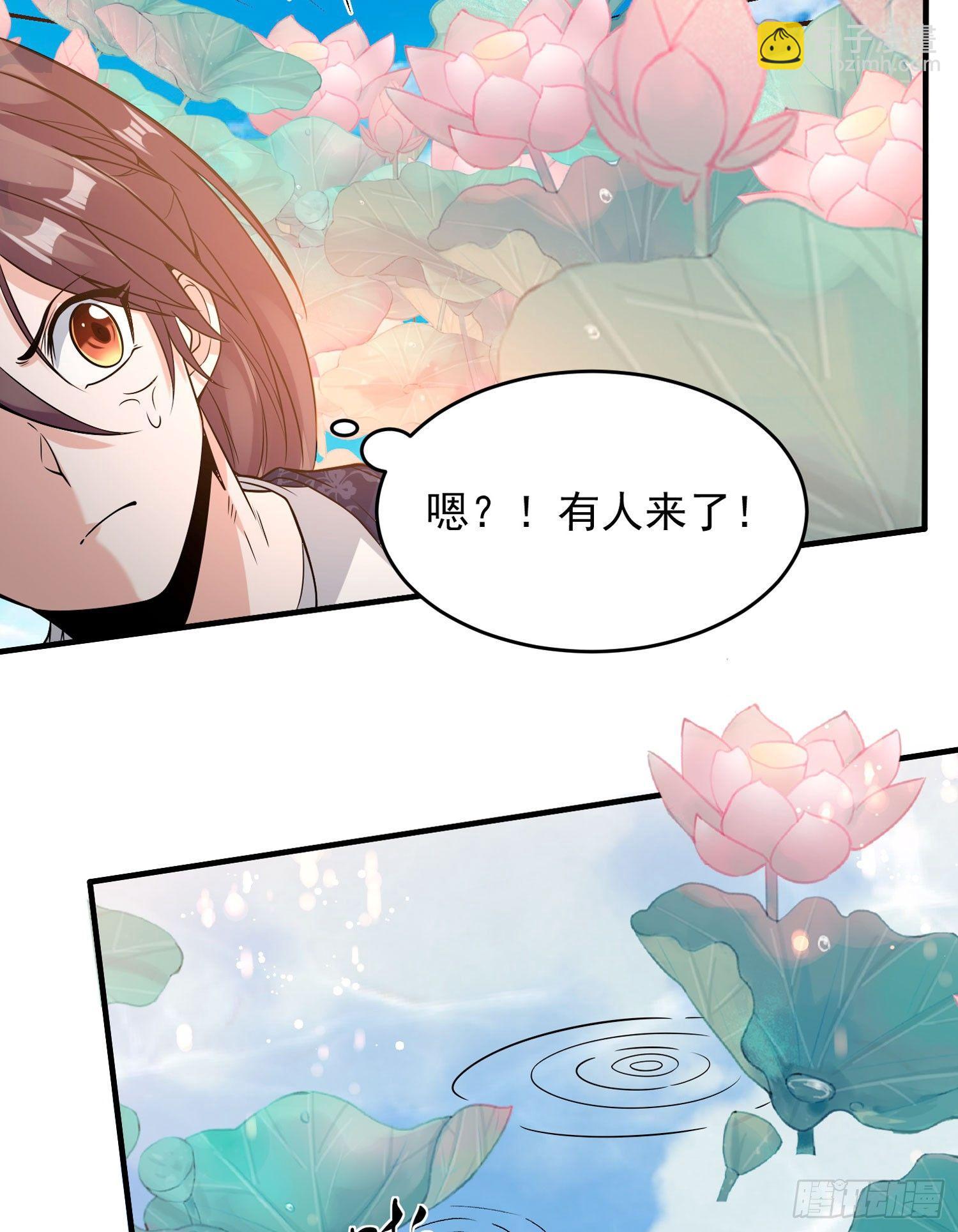 第51话 秀秀的秘密(1/2)-第55话