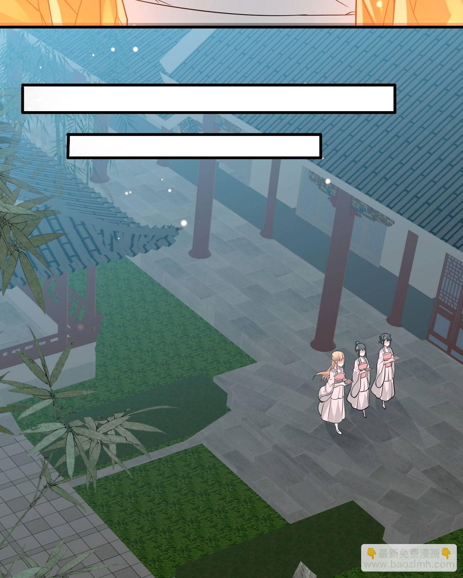 第53话 你配不上她！-第57话