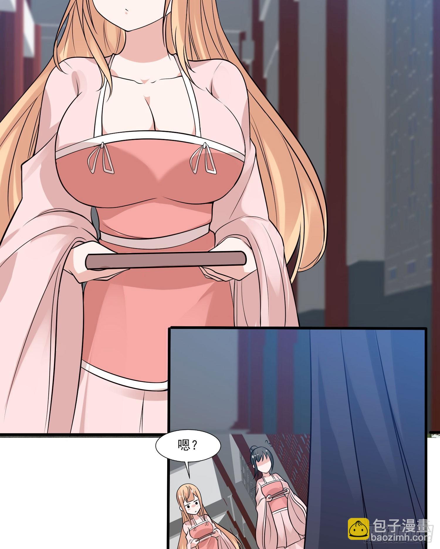 第53话 你配不上她！-第57话