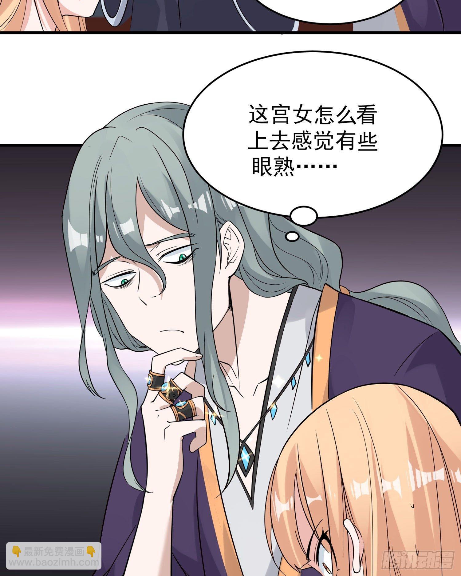 第53话 你配不上她！-第57话