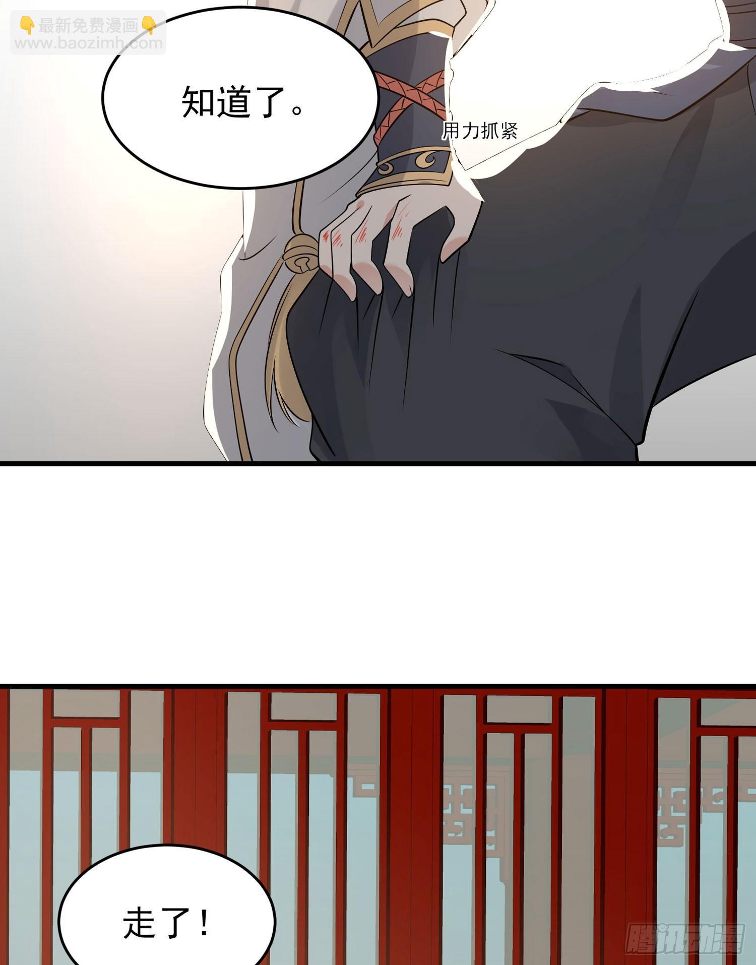 第53话 你配不上她！-第57话