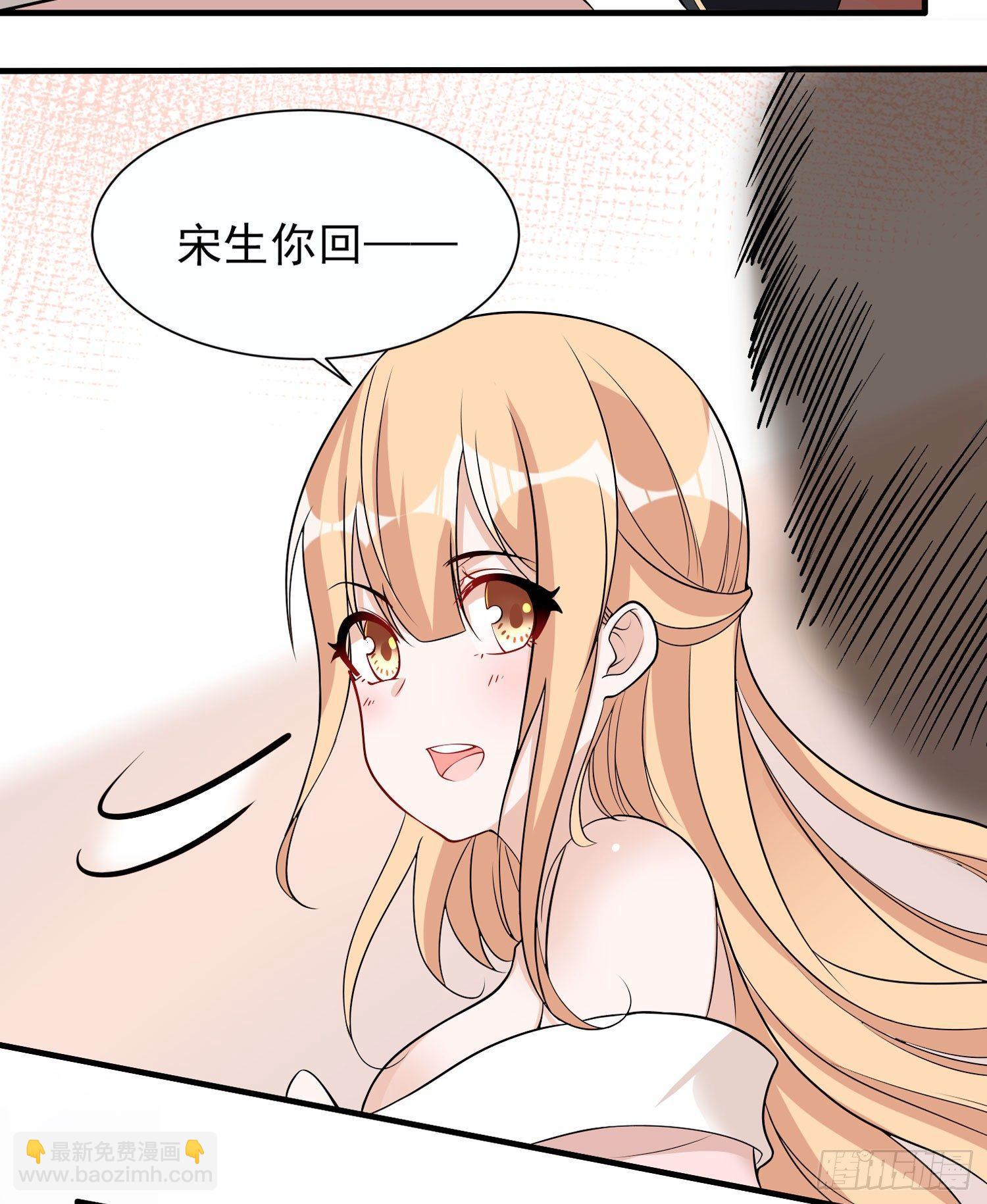 第53话 你配不上她！-第57话