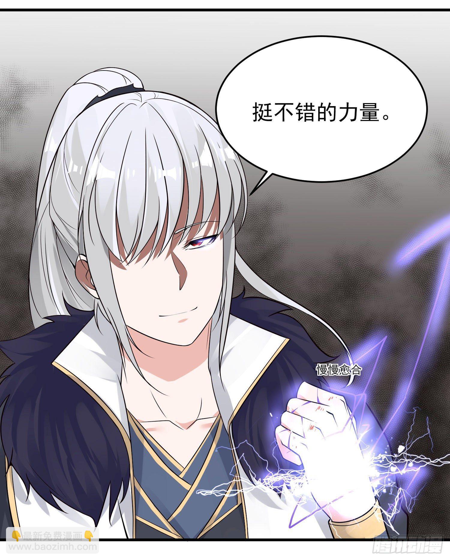 第53话 你配不上她！-第57话