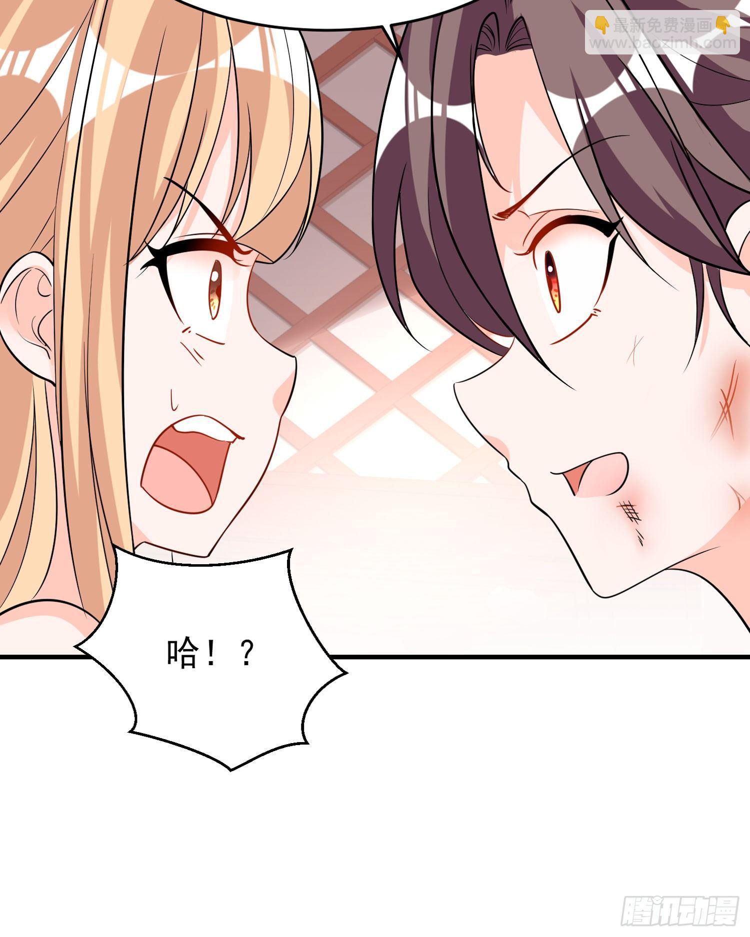 第53话 你配不上她！-第57话