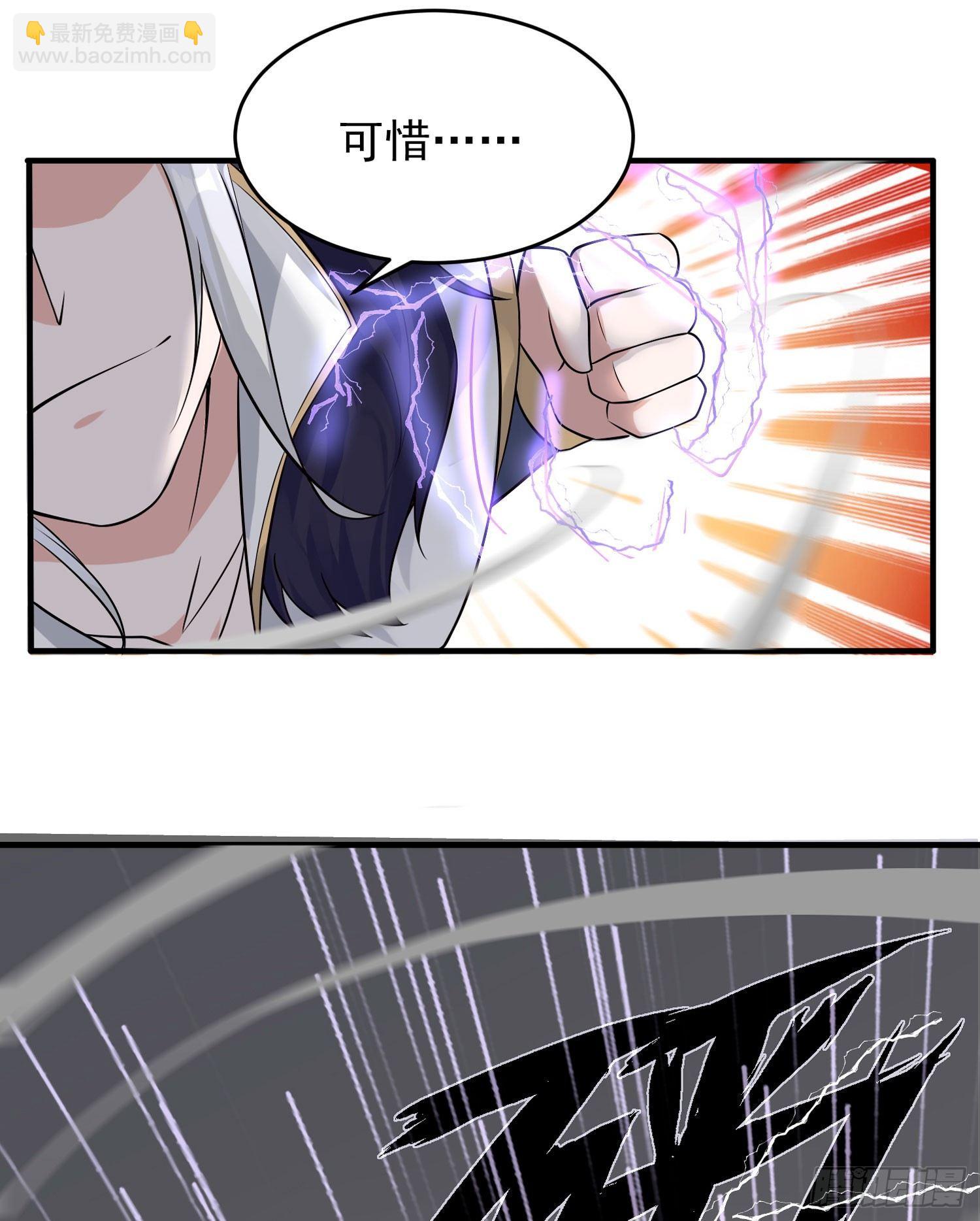 第53话 你配不上她！-第57话