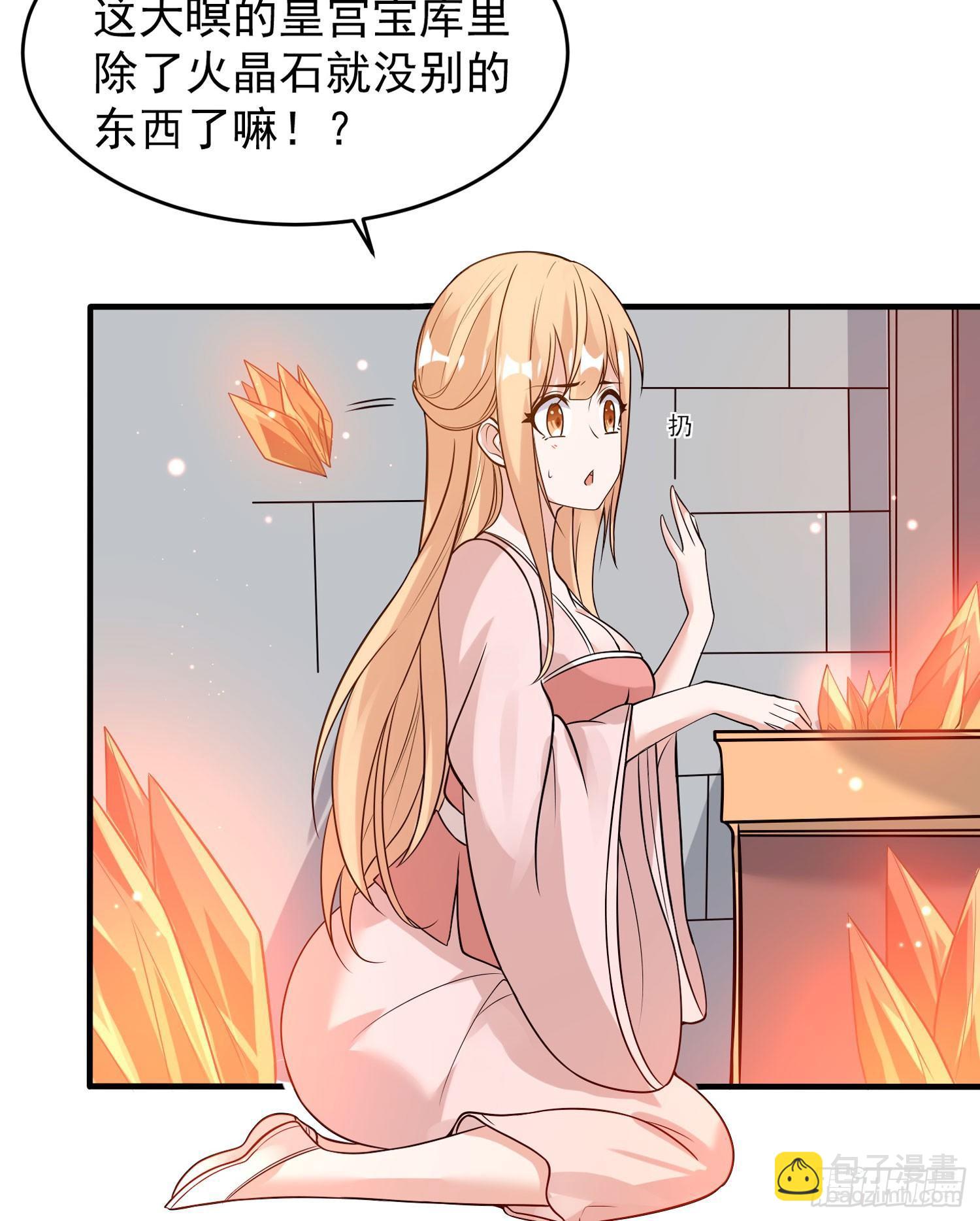 第53话 你配不上她！-第57话