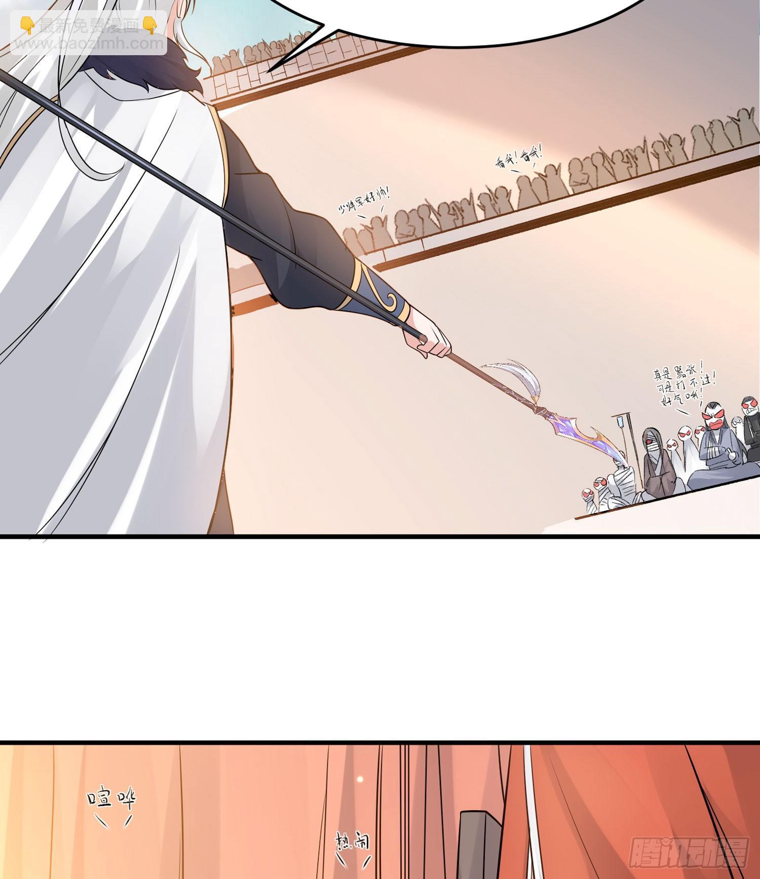 第55话 卯元，给宋小六让位！(1/2)-第59话