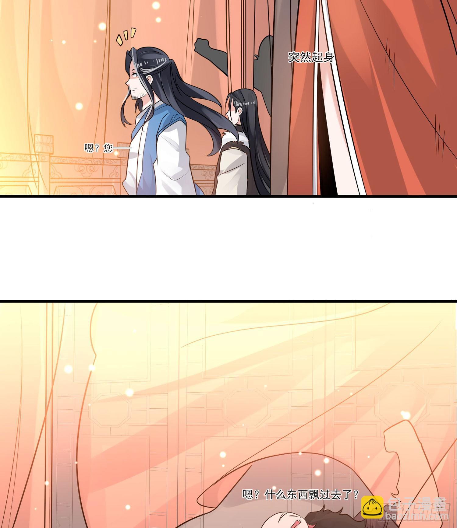 第55话 卯元，给宋小六让位！(1/2)-第59话