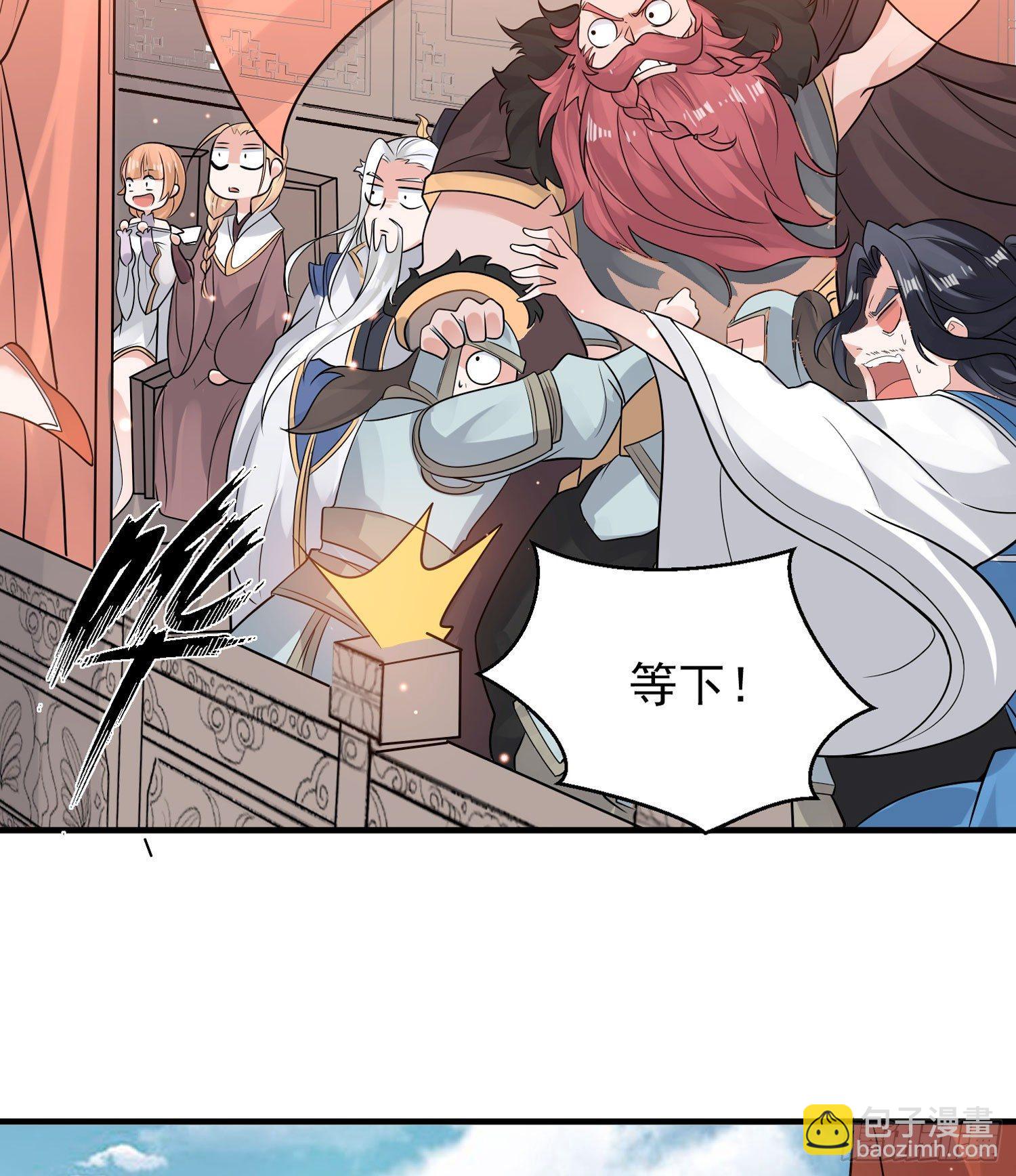 第55话 卯元，给宋小六让位！(1/2)-第59话