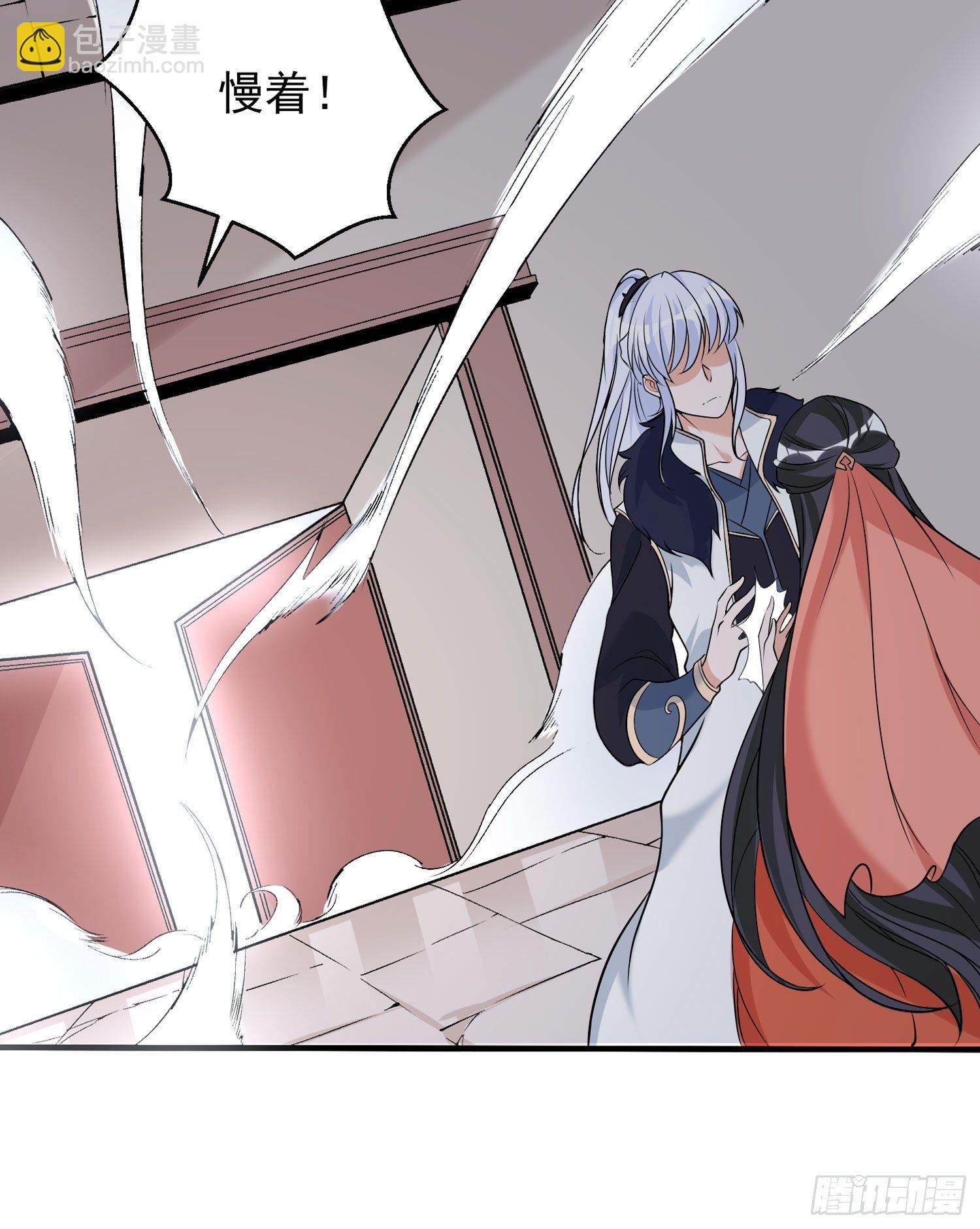 第55话 卯元，给宋小六让位！(1/2)-第59话